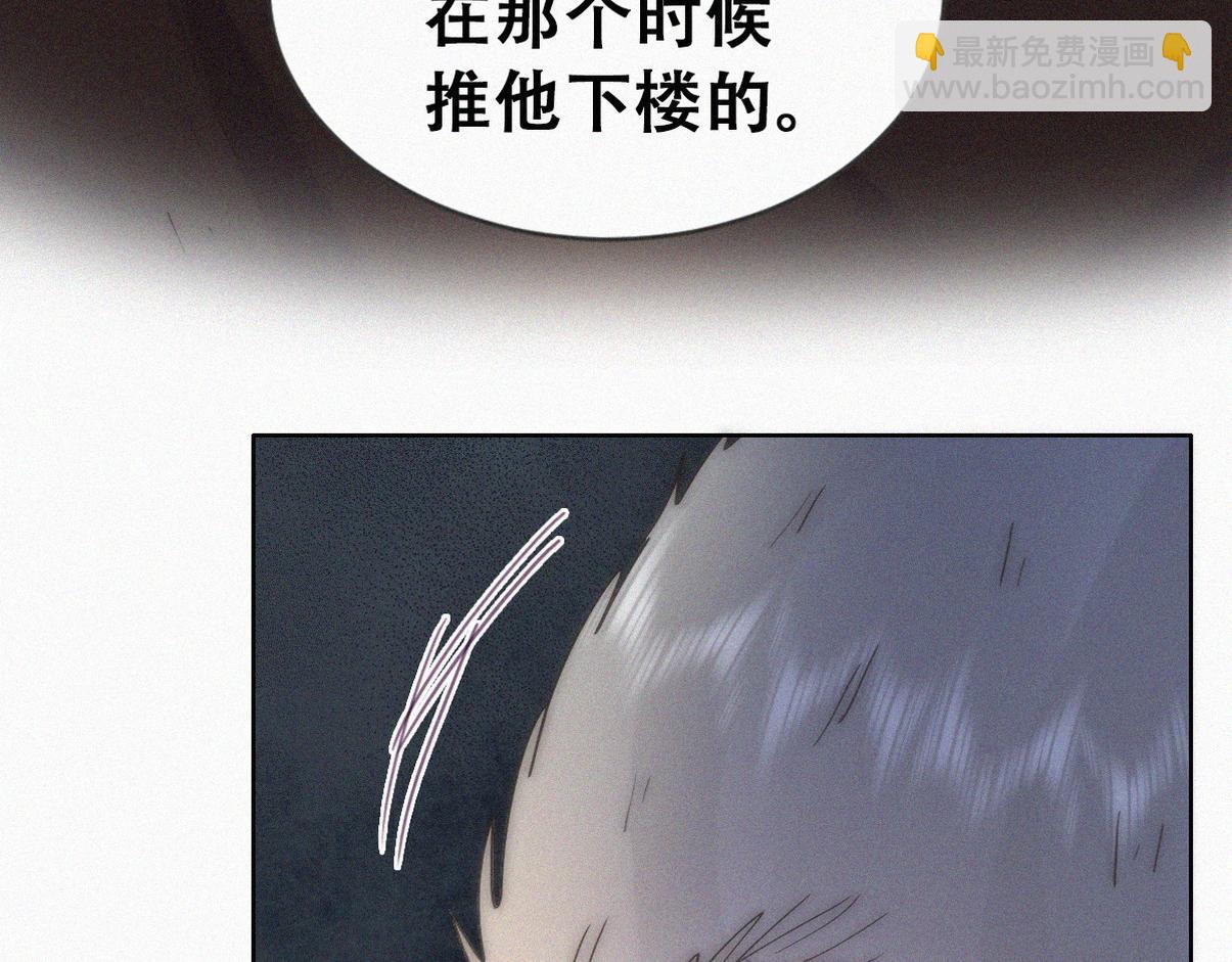 第二季 第111话 他是我的了131