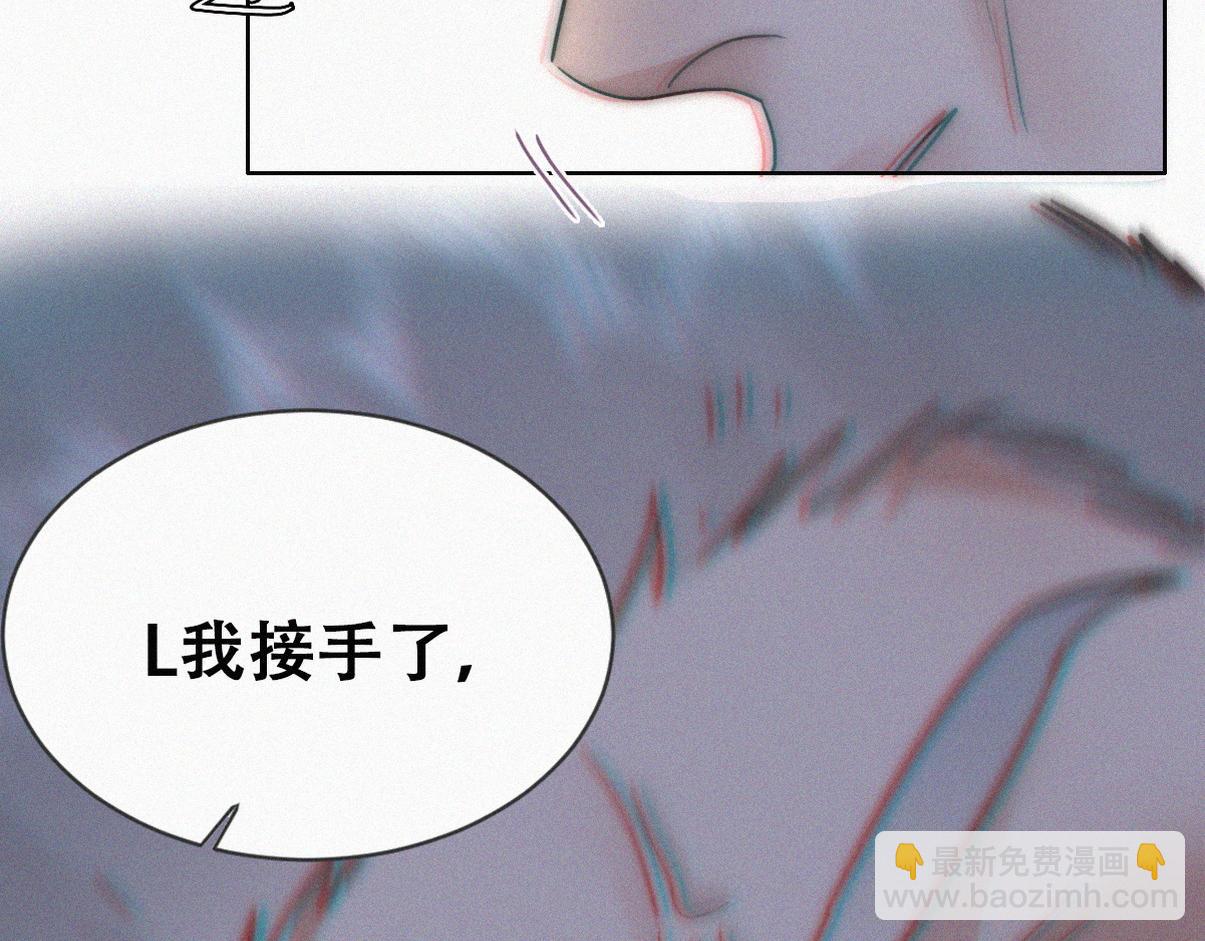 第二季 第111话 他是我的了133