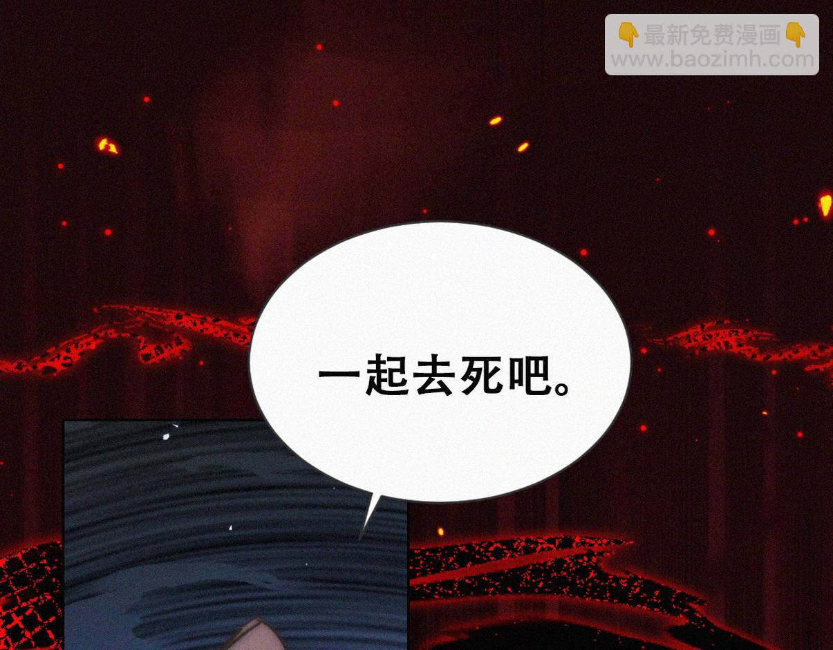 第二季 第111话 他是我的了22