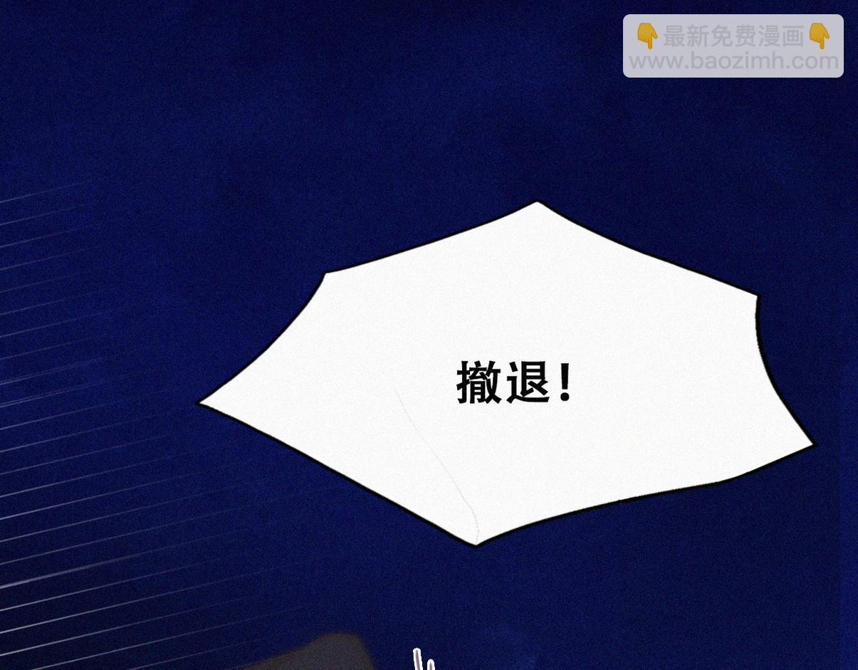 第二季 第111话 他是我的了27