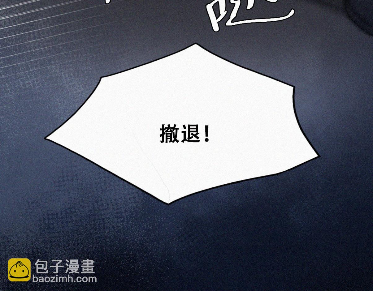 第二季 第111话 他是我的了31