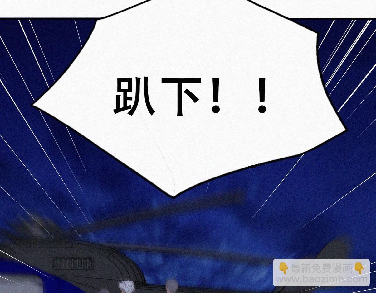 第二季 第111话 他是我的了39