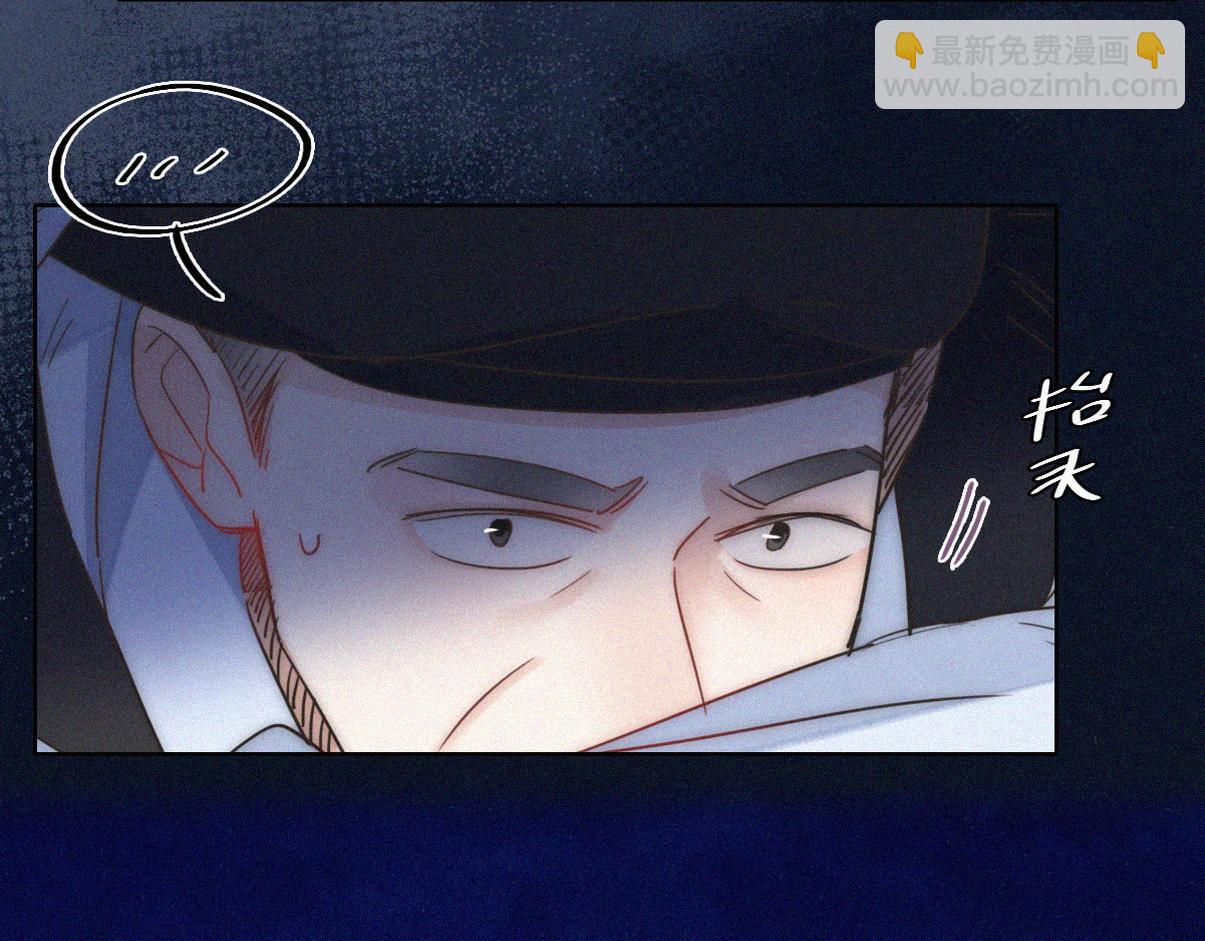 第二季 第111话 他是我的了43