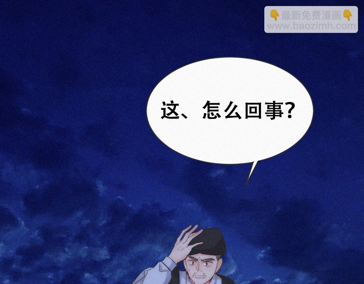 第二季 第111话 他是我的了44