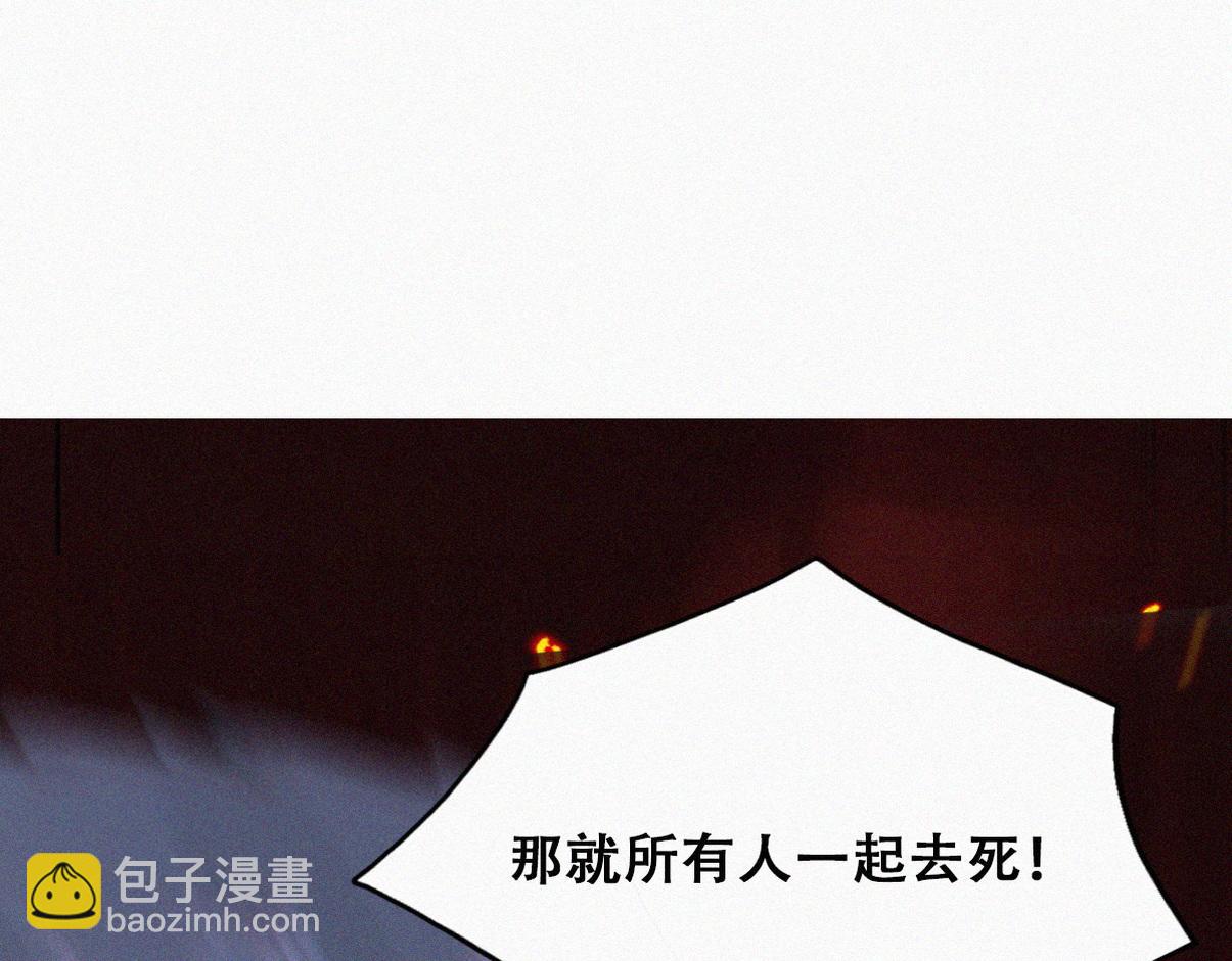 第二季 第111话 他是我的了5