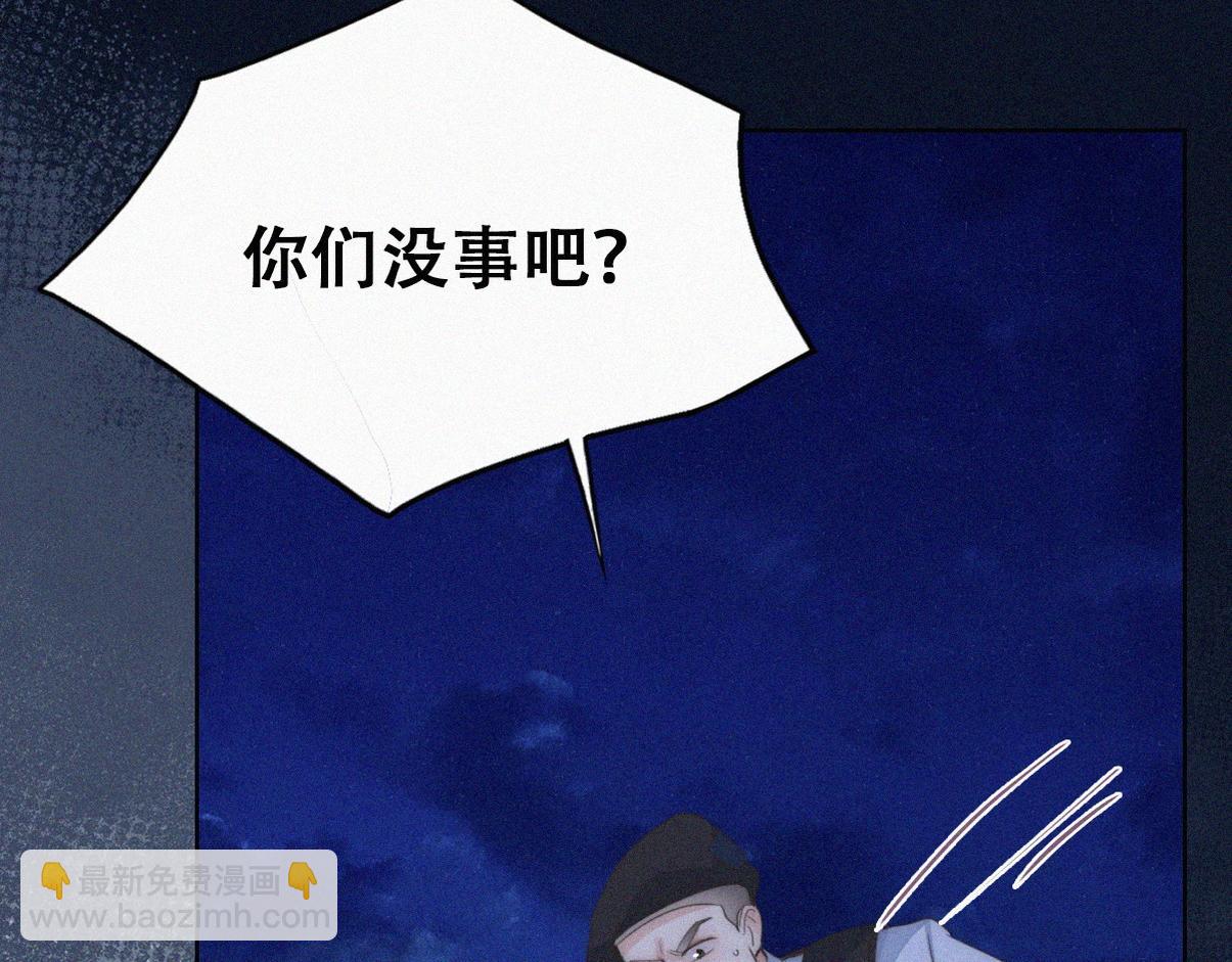 第二季 第111话 他是我的了51