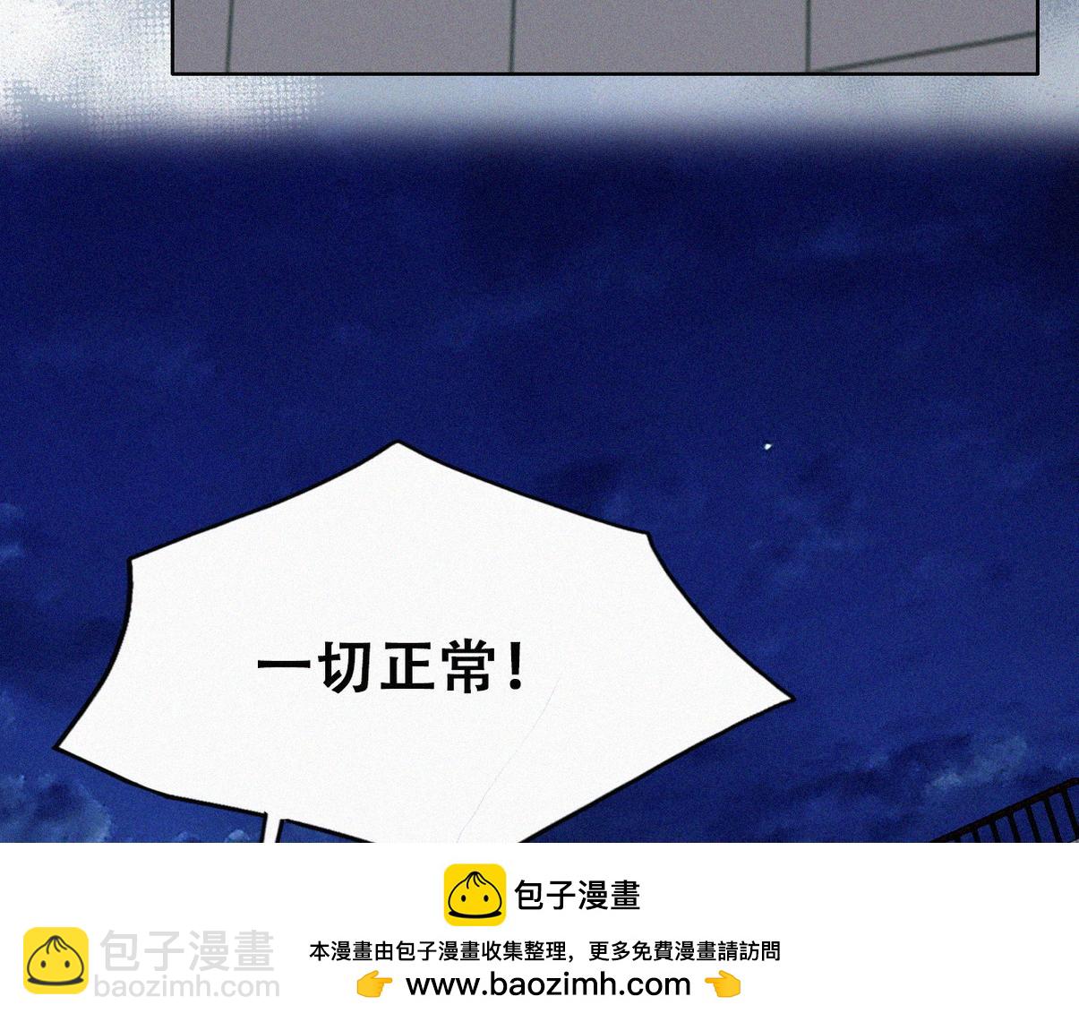 第二季 第111话 他是我的了53