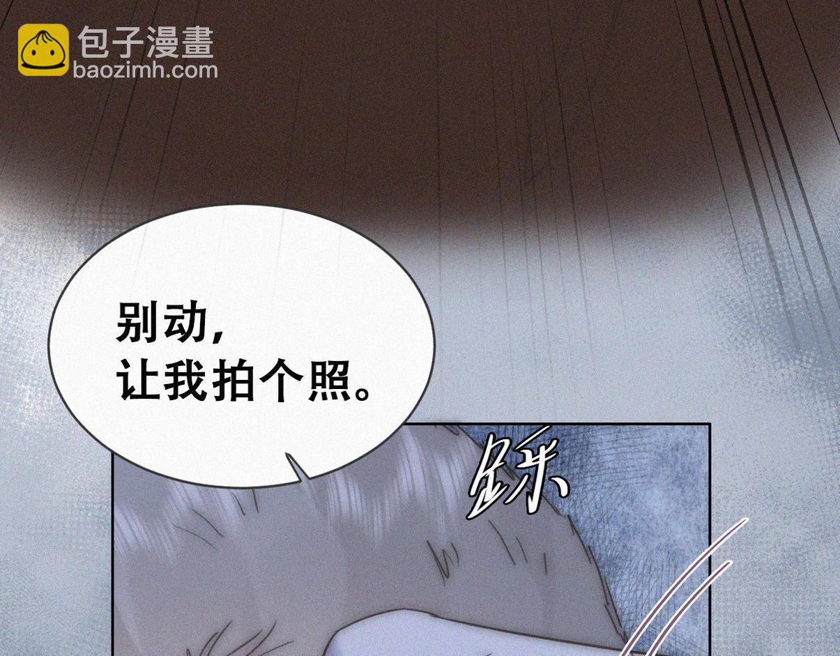 第二季 第111话 他是我的了67