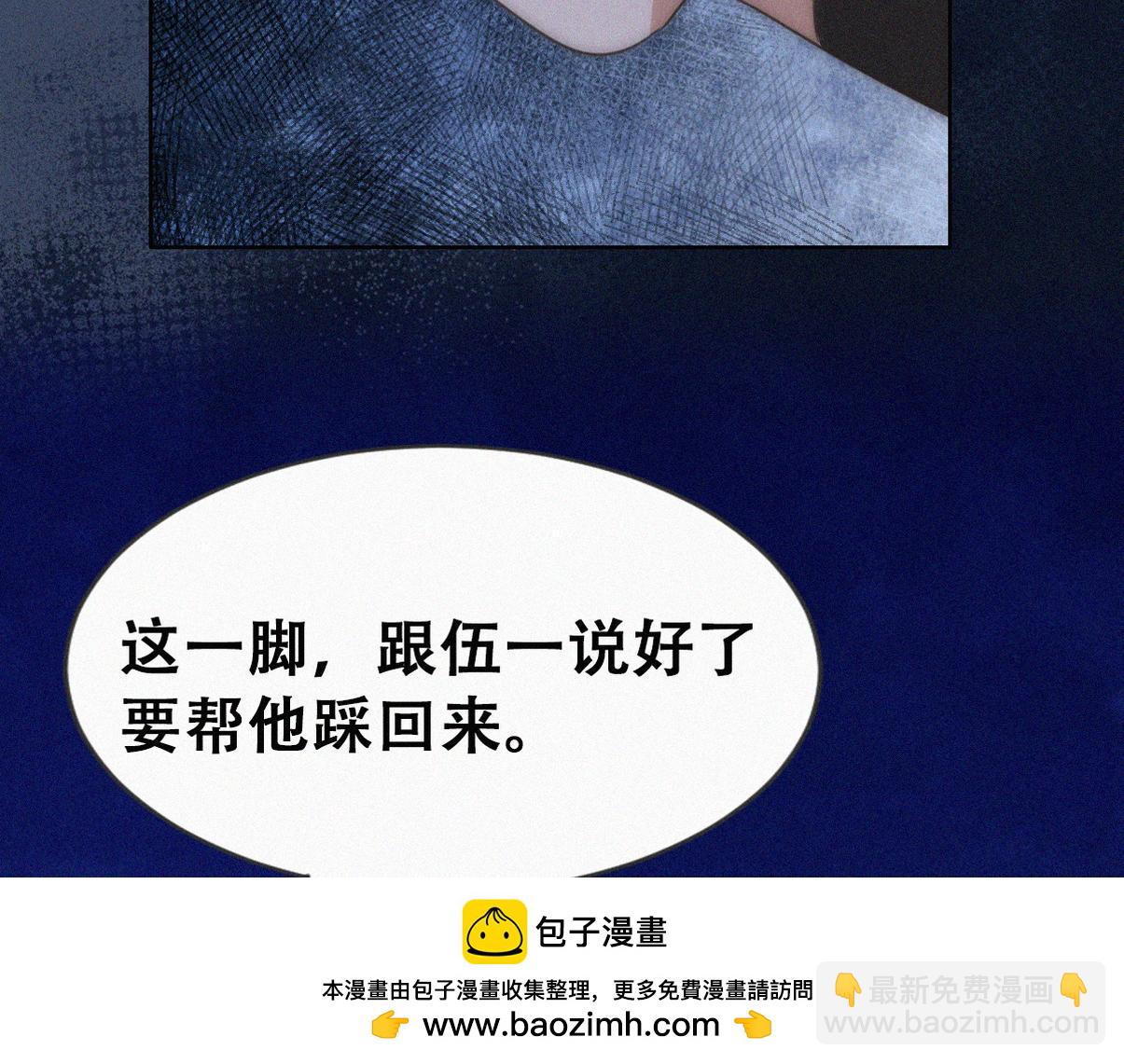 第二季 第111话 他是我的了69