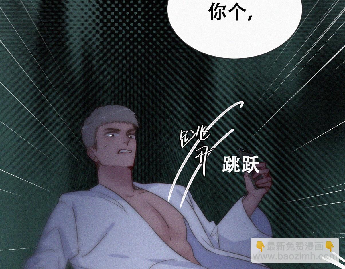 第二季 第111话 他是我的了76