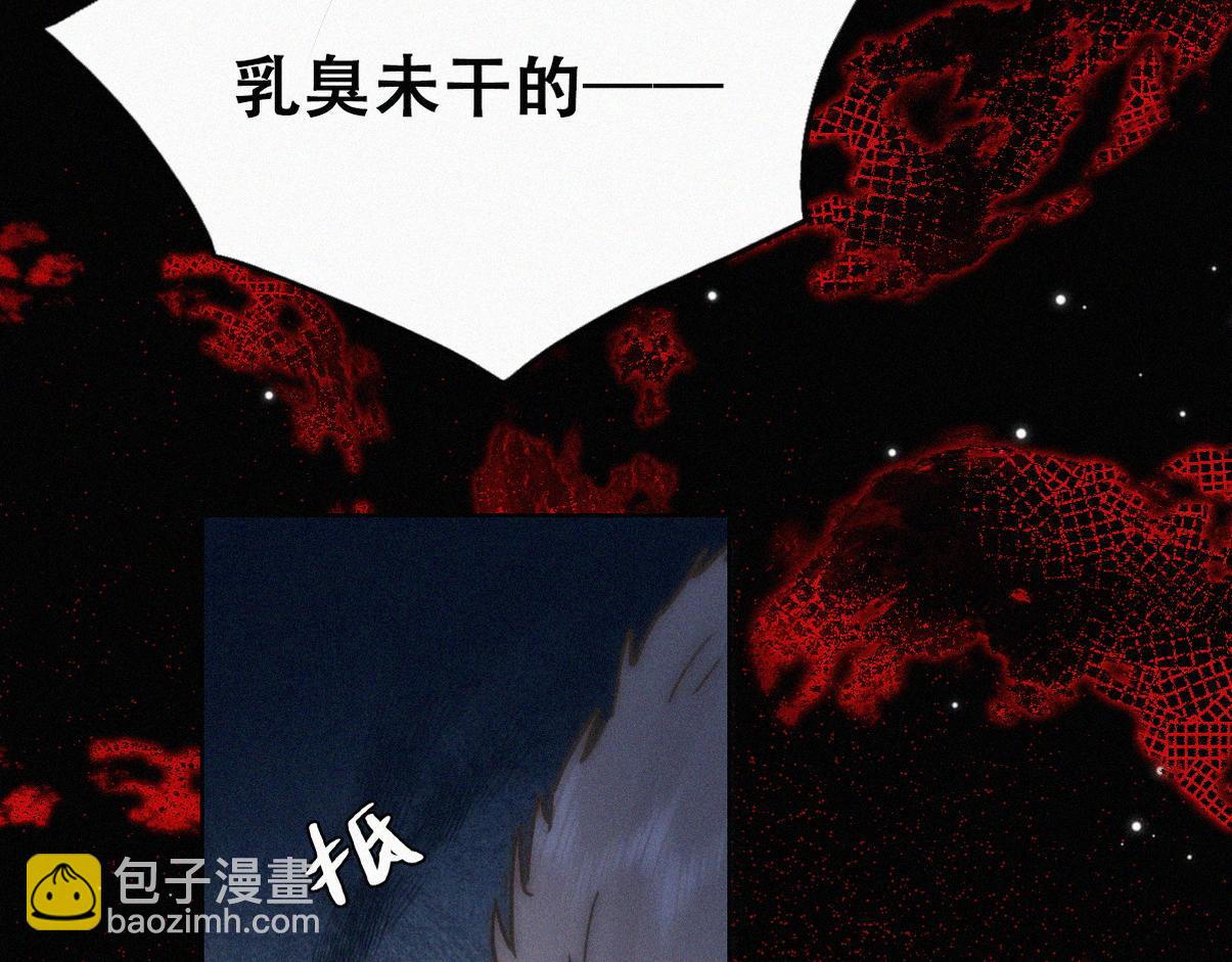 第二季 第111话 他是我的了78