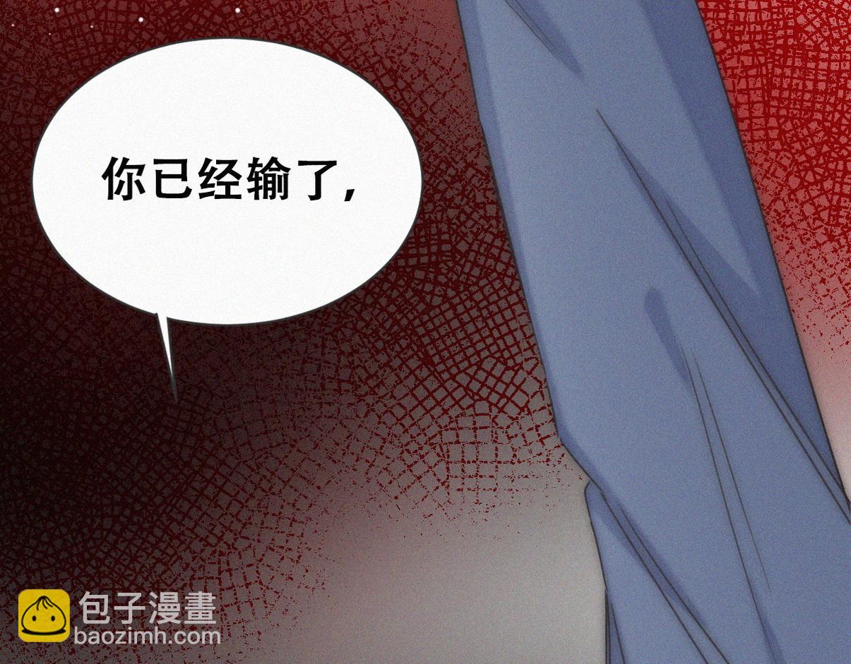 第二季 第111话 他是我的了82