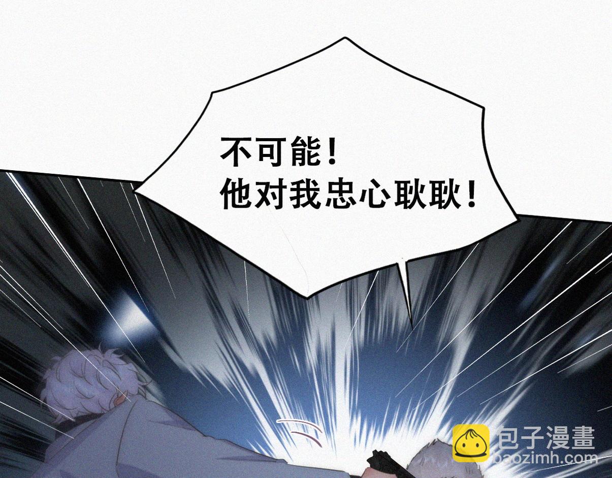 第二季 第111话 他是我的了90