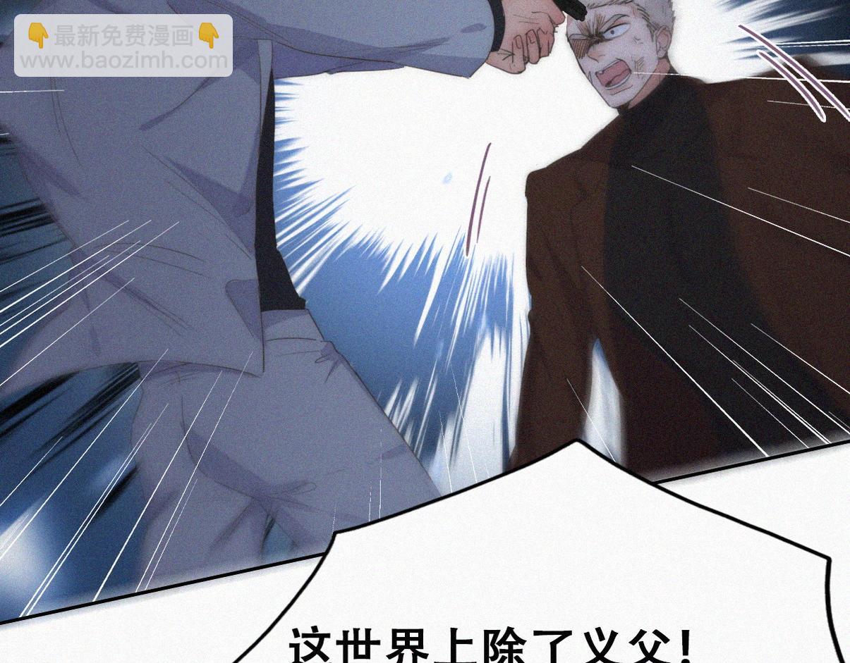 第二季 第111话 他是我的了91