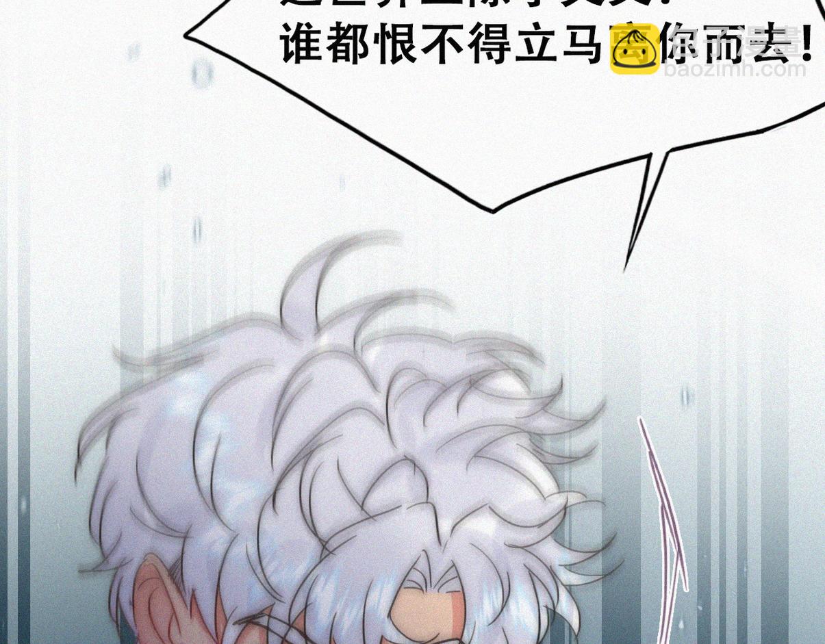 第二季 第111话 他是我的了92