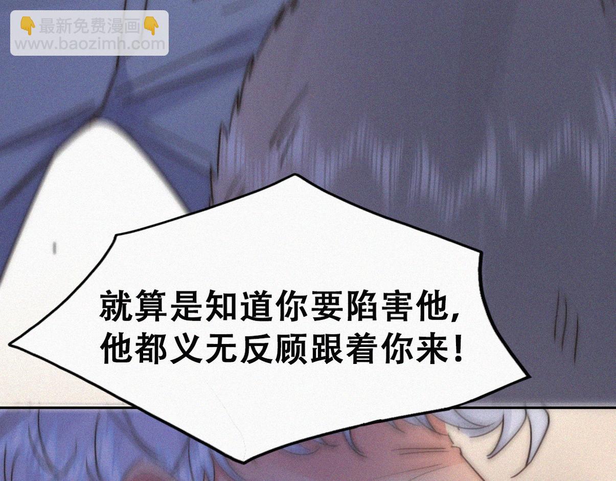 第二季 第111话 他是我的了95