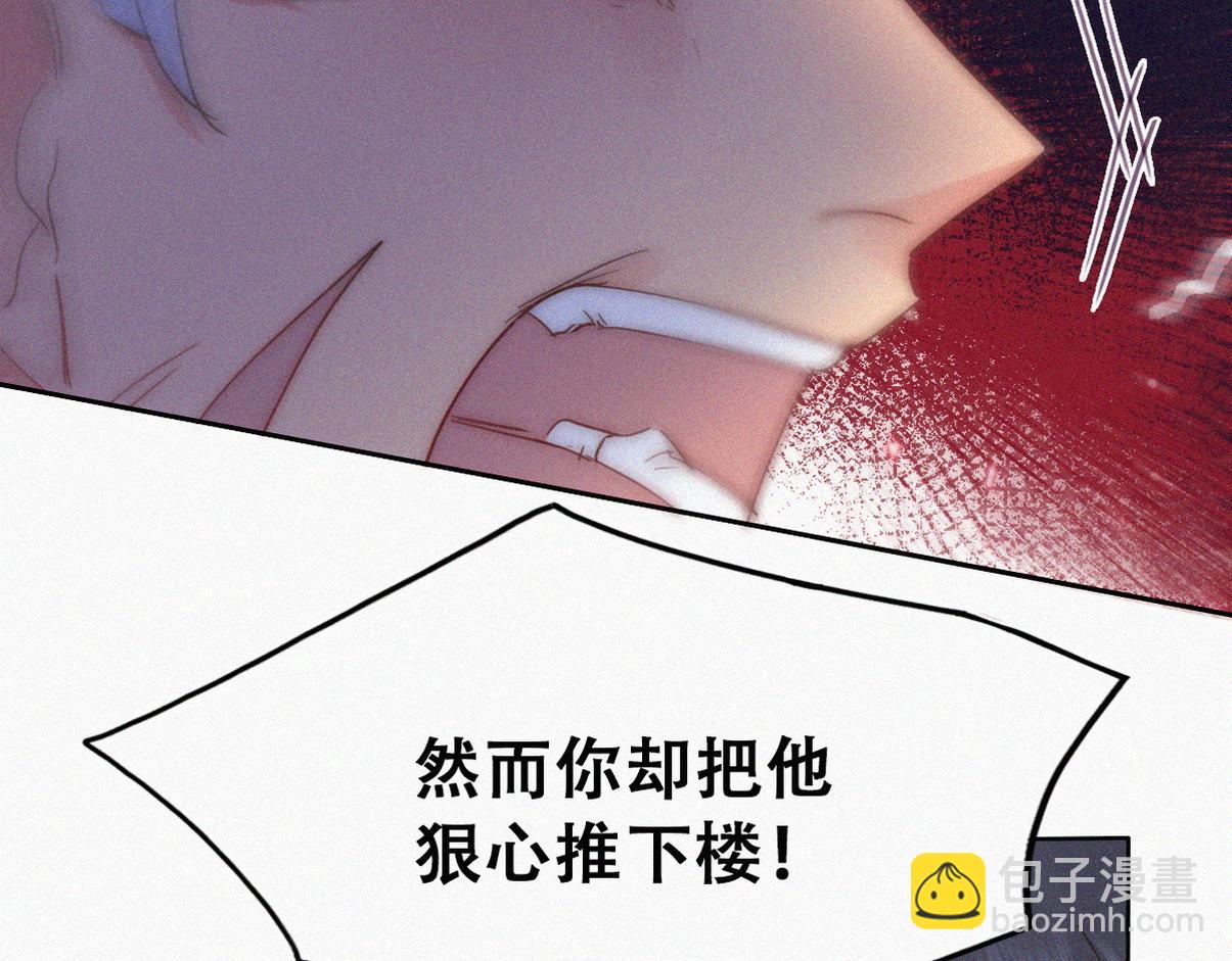 第二季 第111话 他是我的了97