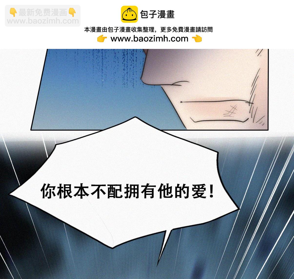 第二季 第111话 他是我的了99