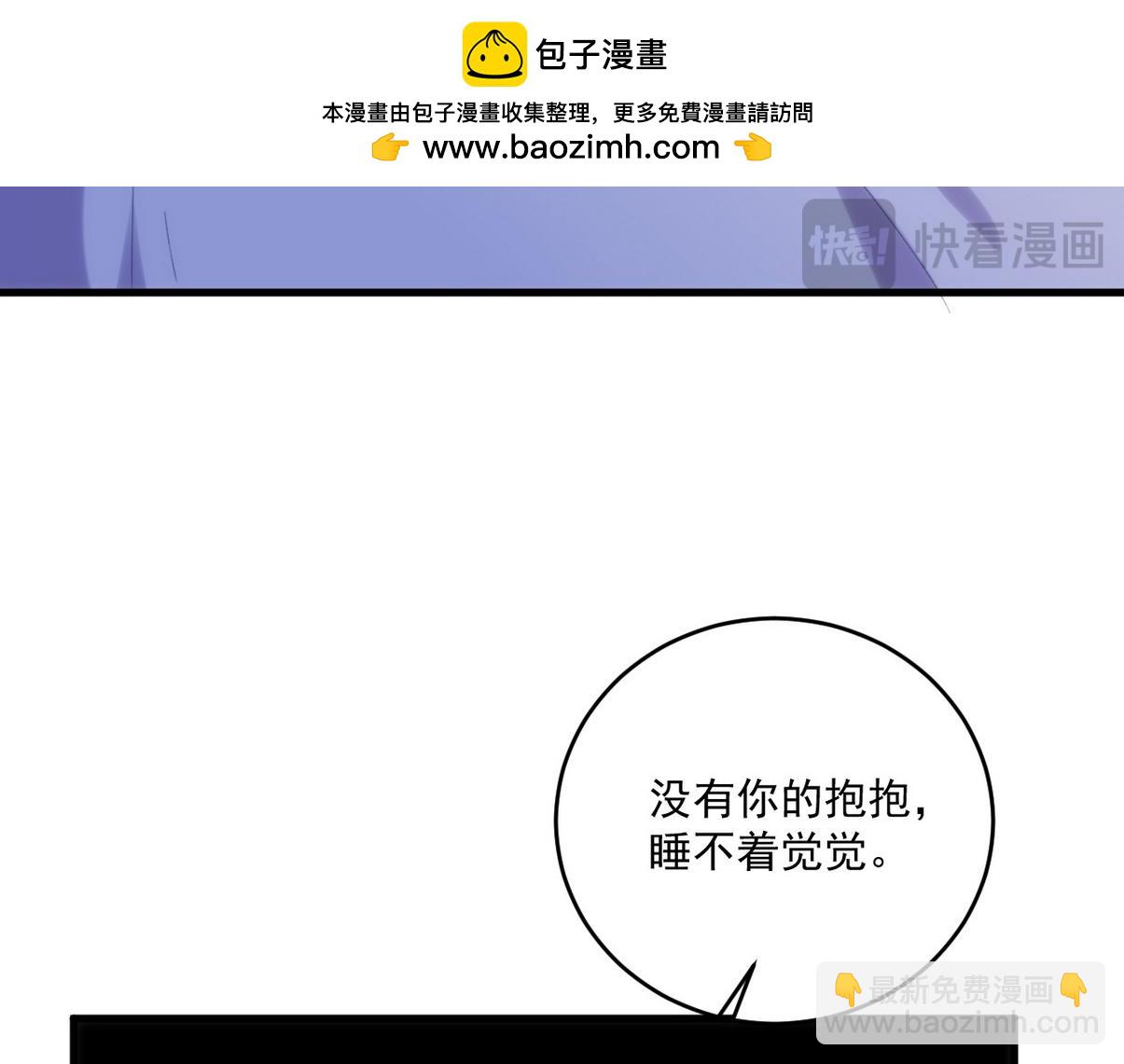 直男小剧场：冷战期还要照顾对方30
