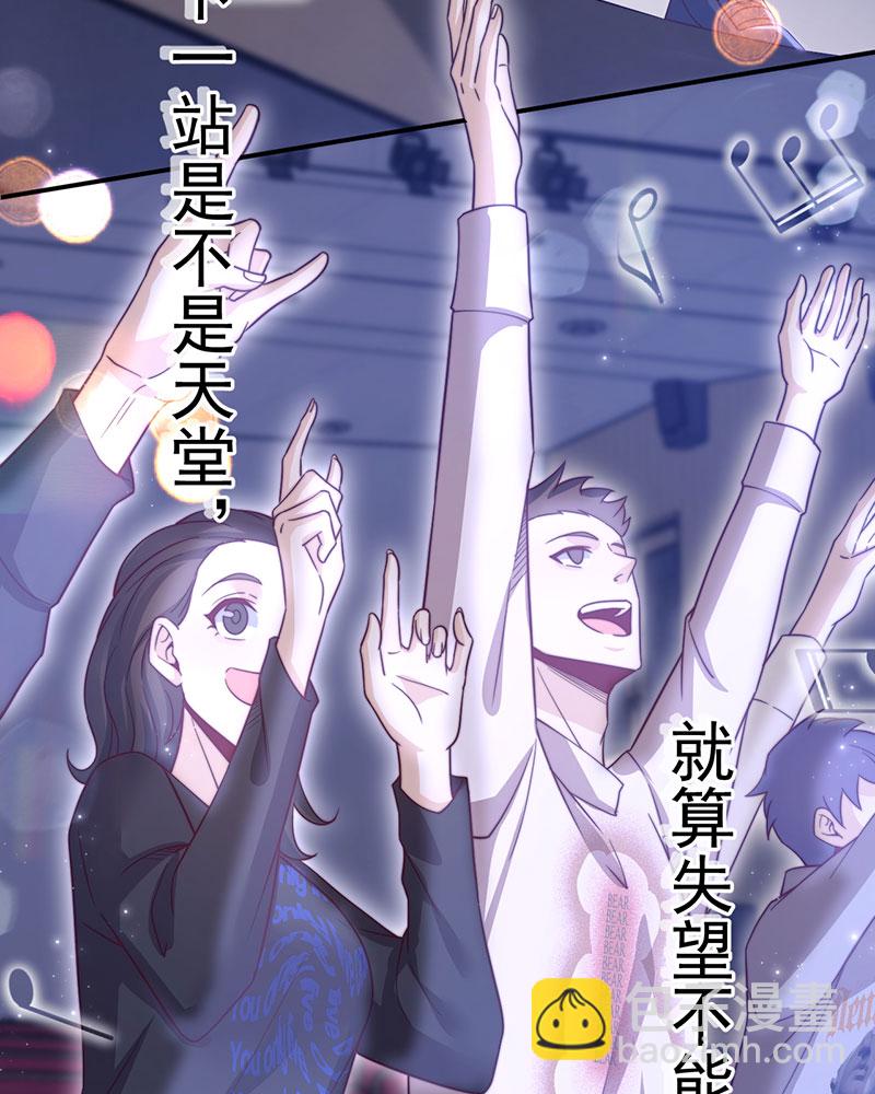 [第1话] 重生，一首倔强天下知113