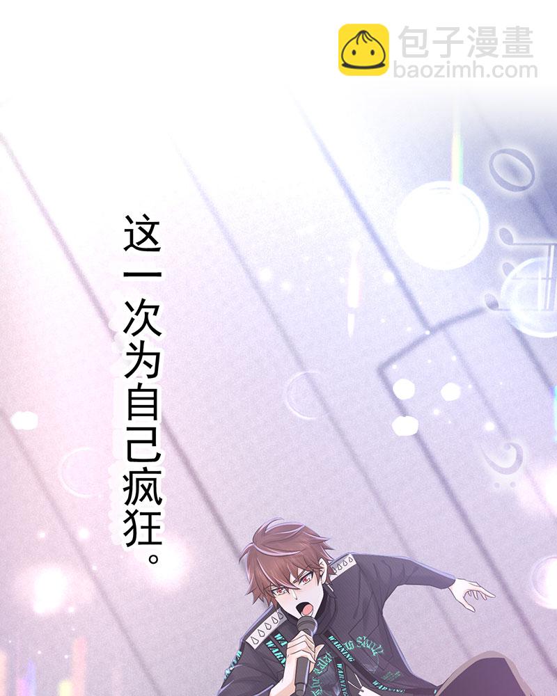 [第1话] 重生，一首倔强天下知116