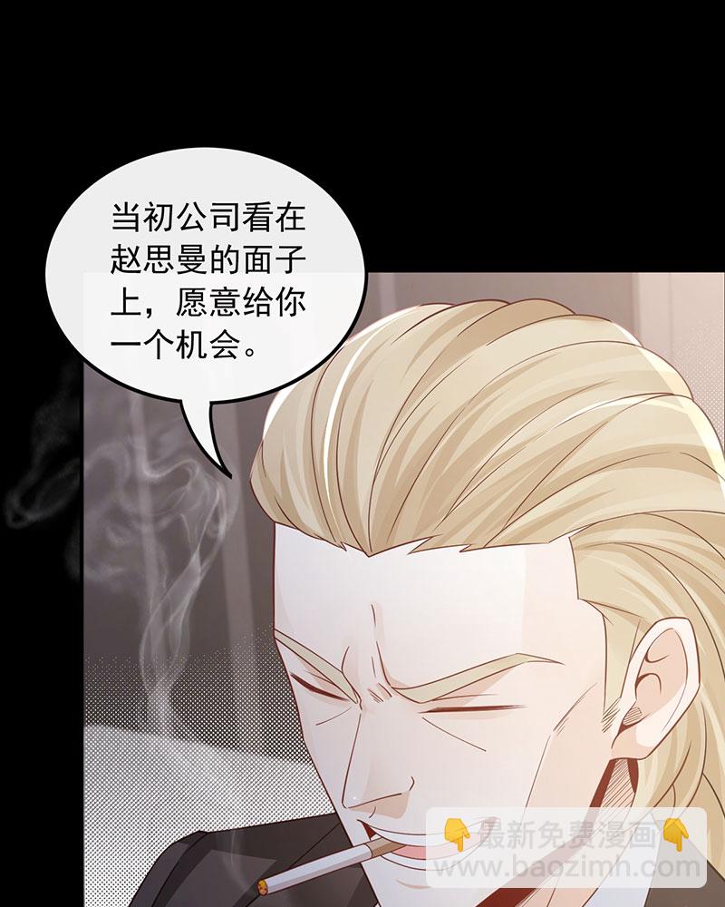 [第1话] 重生，一首倔强天下知12