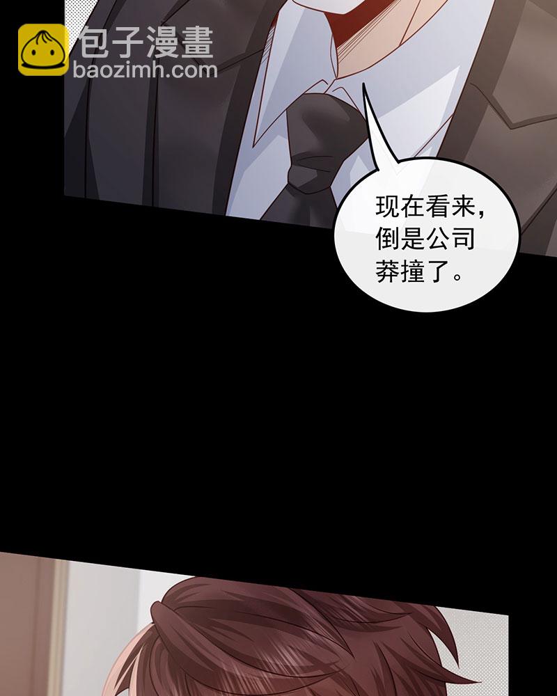 [第1话] 重生，一首倔强天下知13
