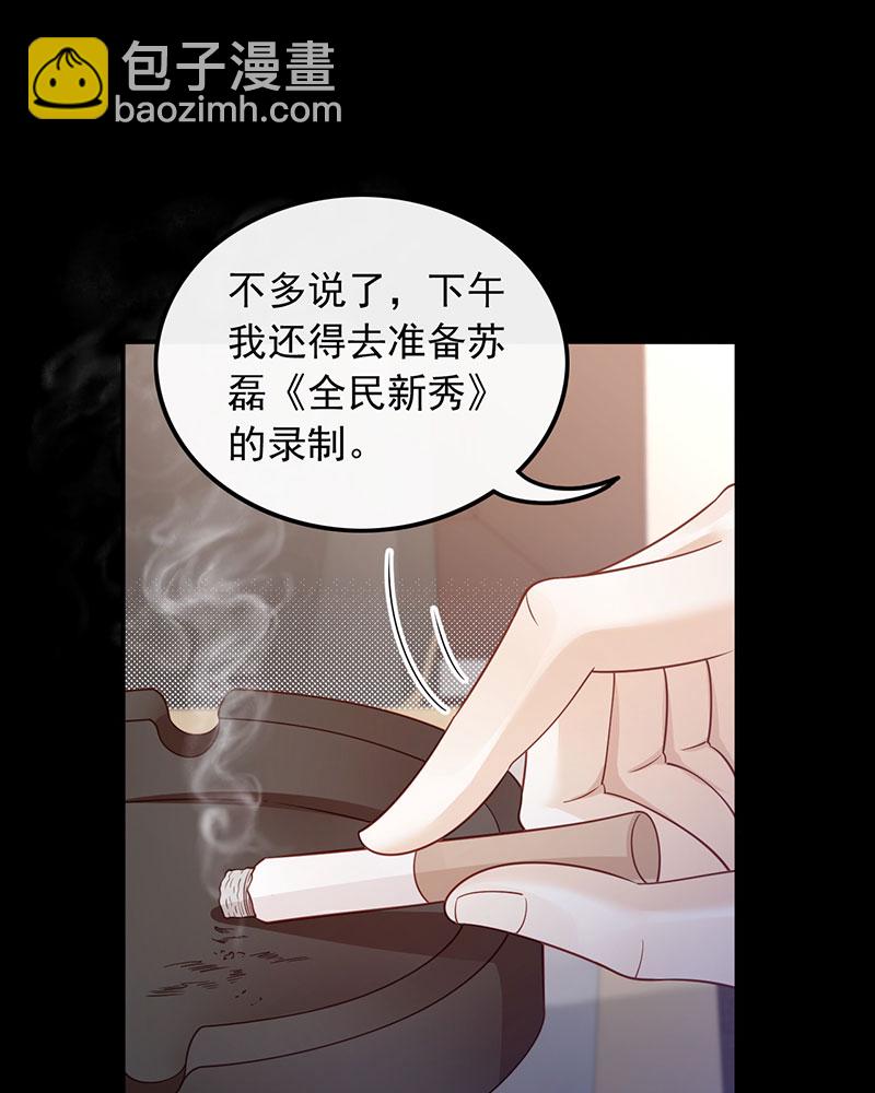 [第1话] 重生，一首倔强天下知15