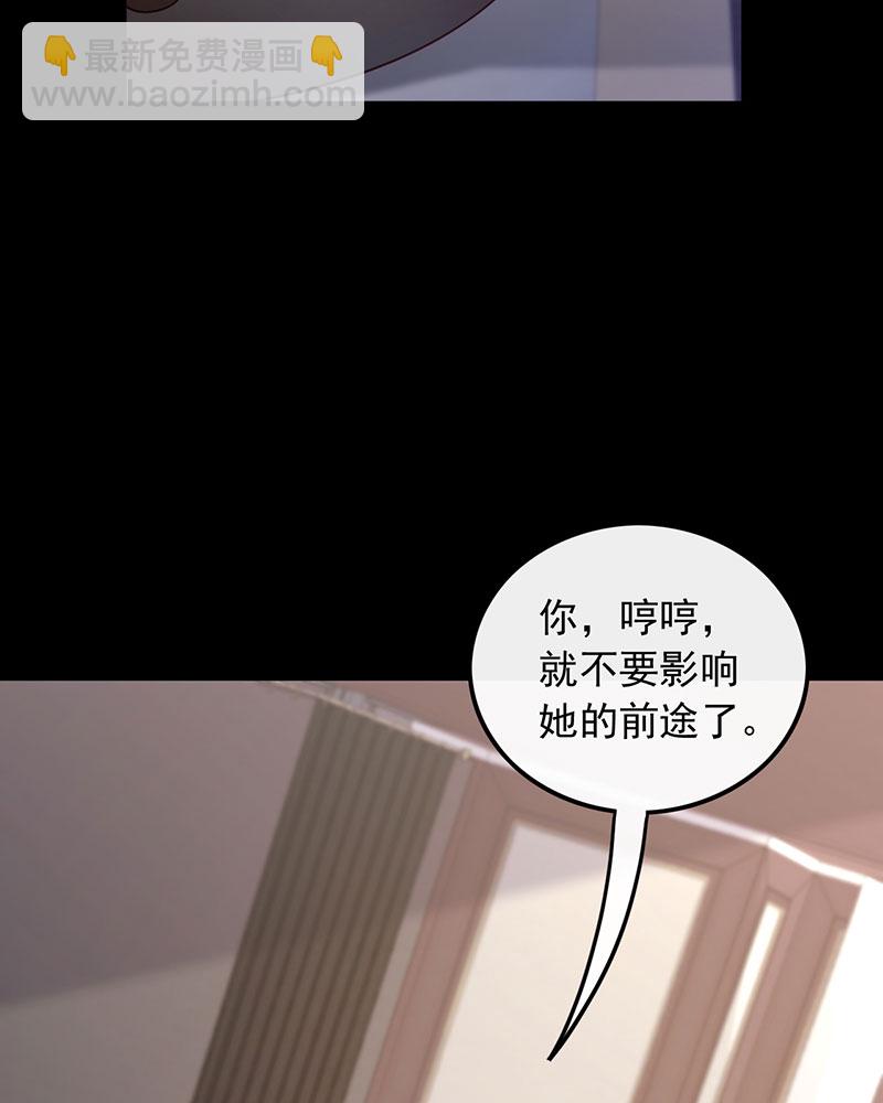 [第1话] 重生，一首倔强天下知16