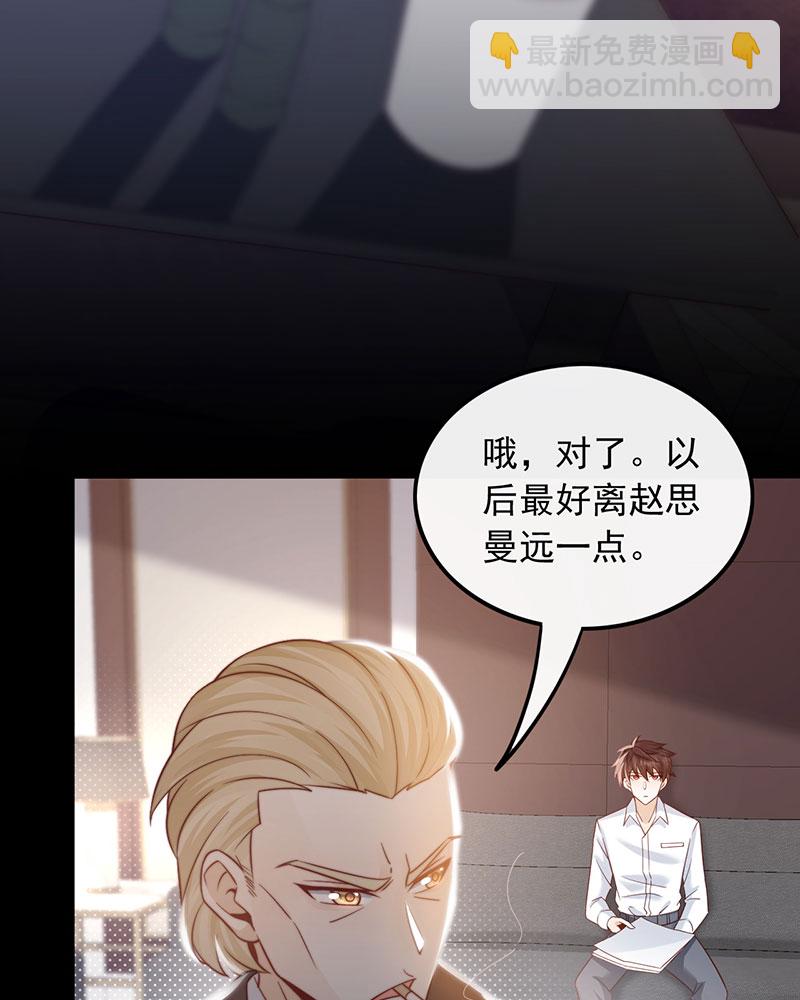 [第1话] 重生，一首倔强天下知18