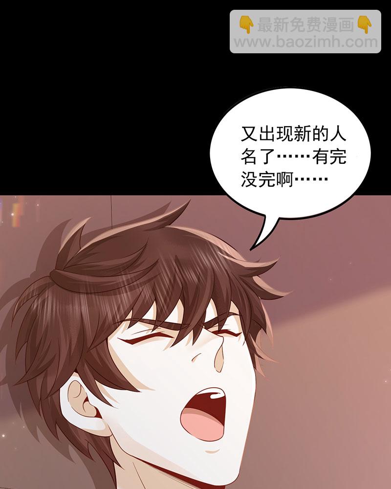 [第1话] 重生，一首倔强天下知21
