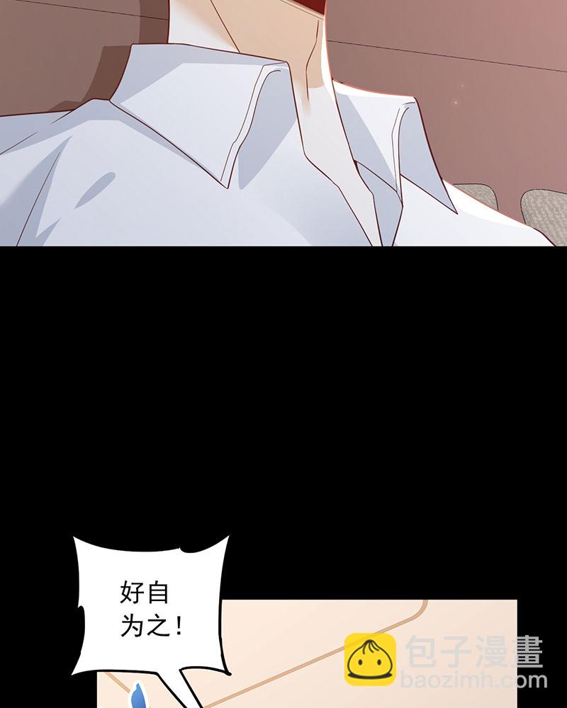[第1话] 重生，一首倔强天下知22