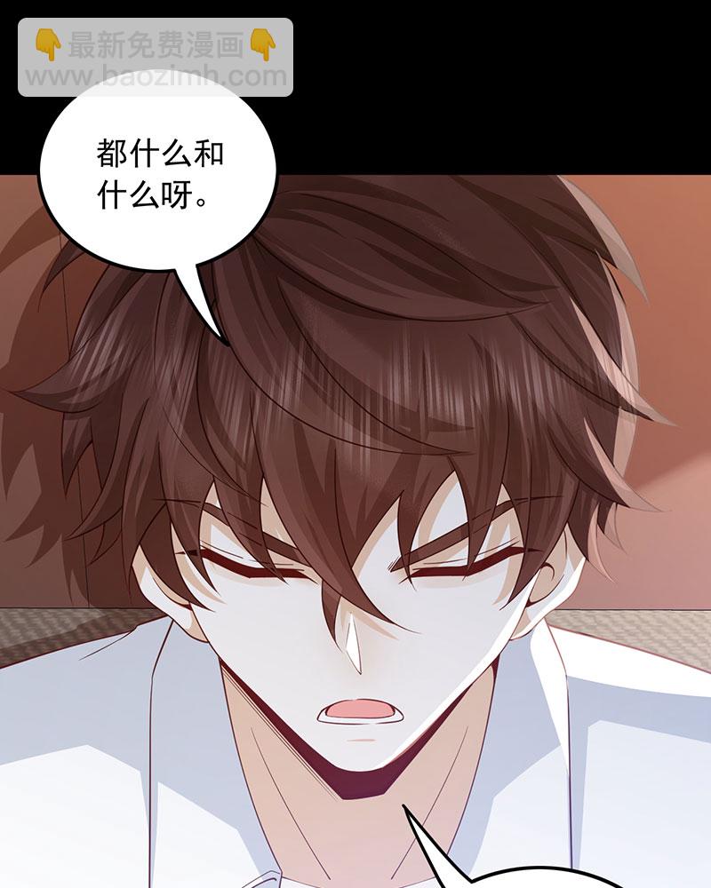 [第1话] 重生，一首倔强天下知24