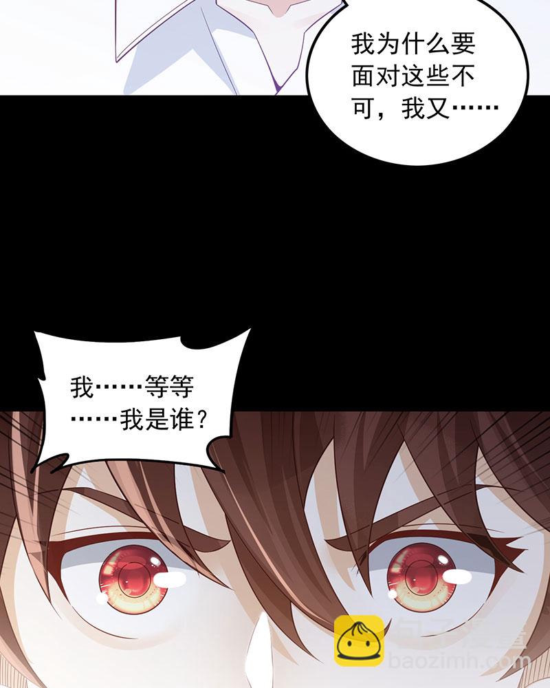 [第1话] 重生，一首倔强天下知25