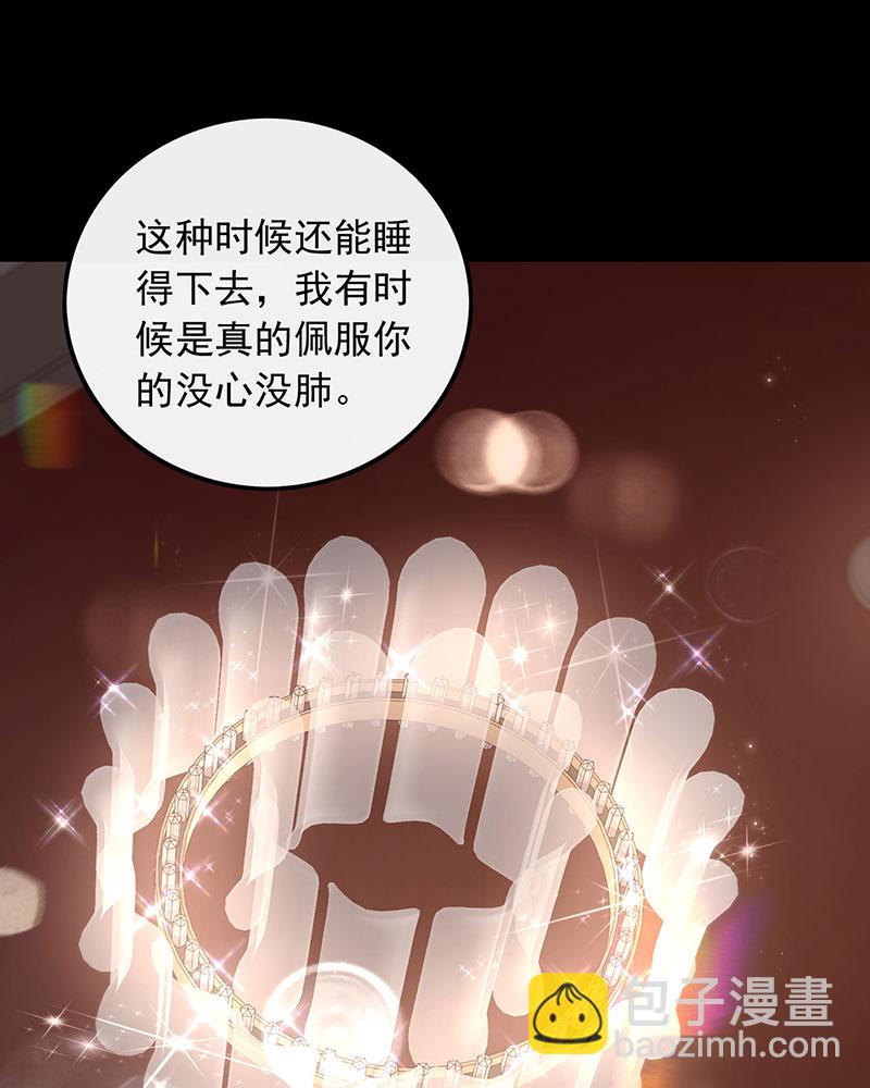 [第1话] 重生，一首倔强天下知3