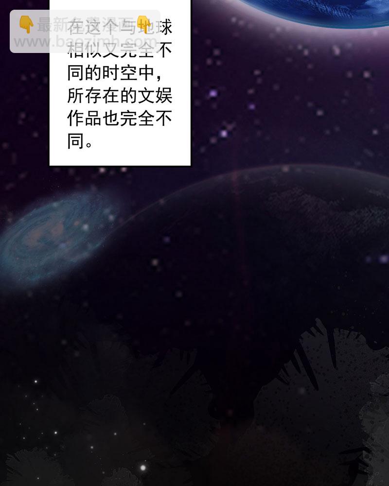 [第1话] 重生，一首倔强天下知30