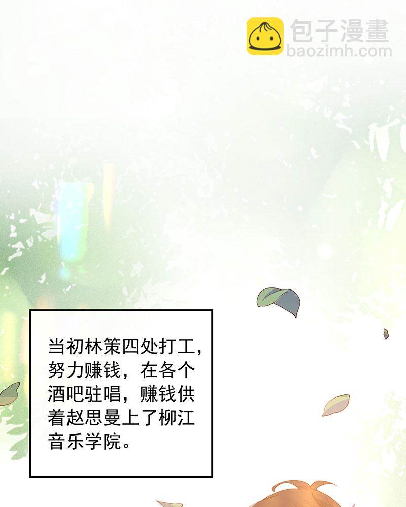 [第1话] 重生，一首倔强天下知37