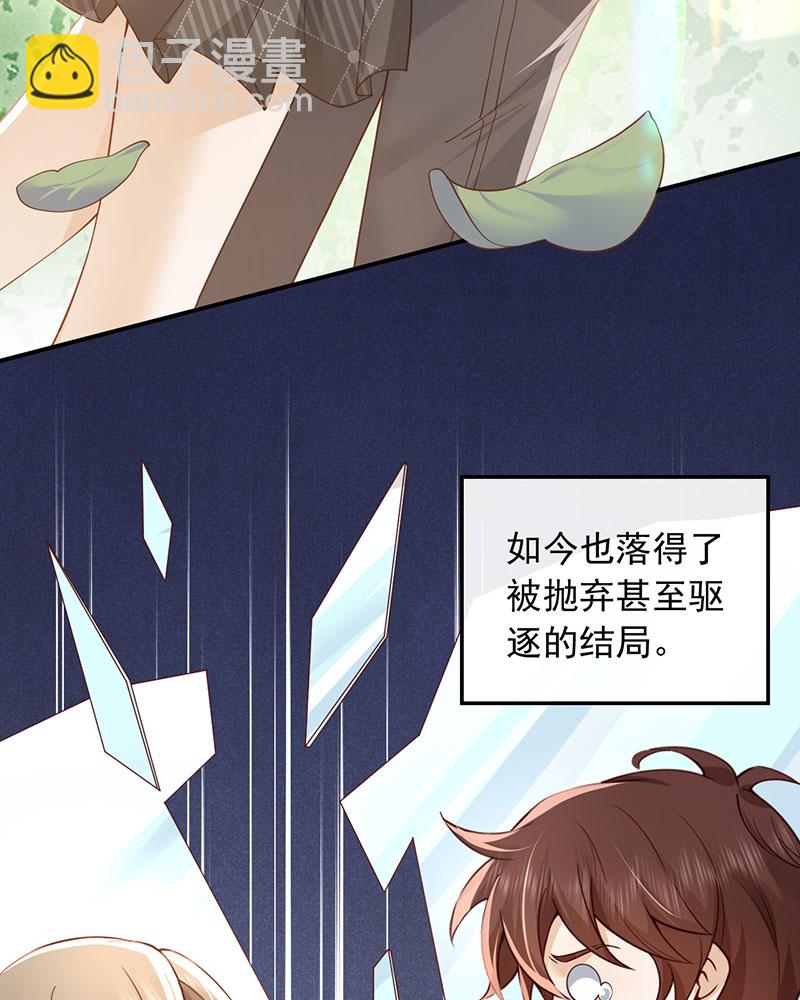 [第1话] 重生，一首倔强天下知39