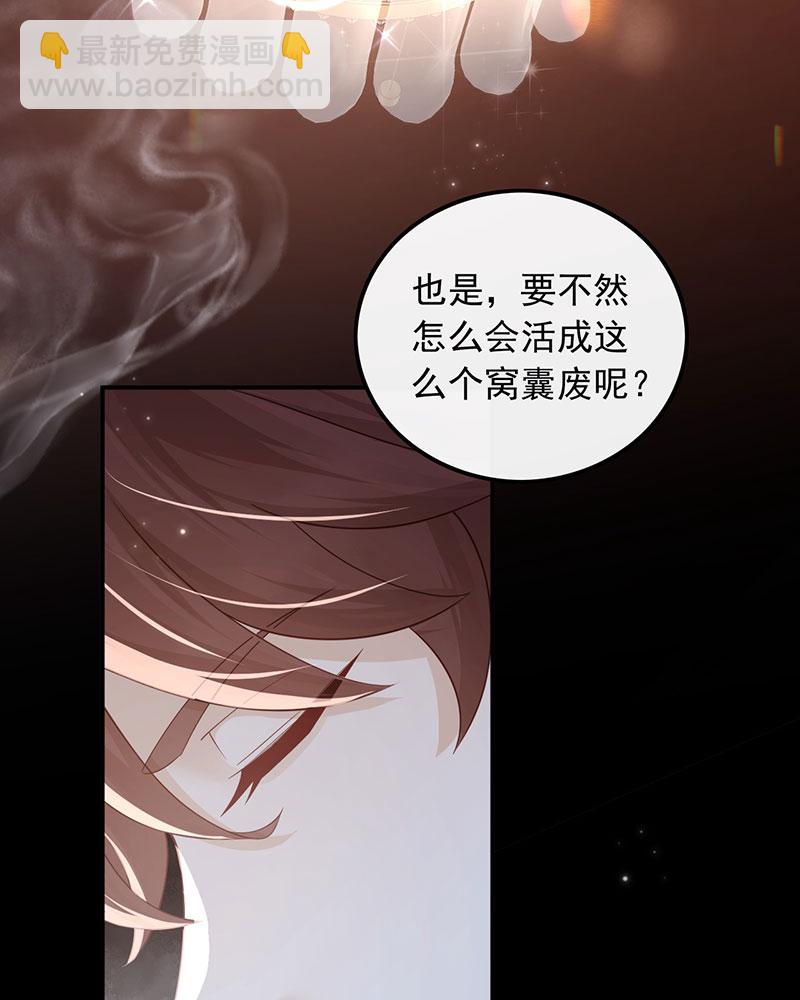 [第1话] 重生，一首倔强天下知4