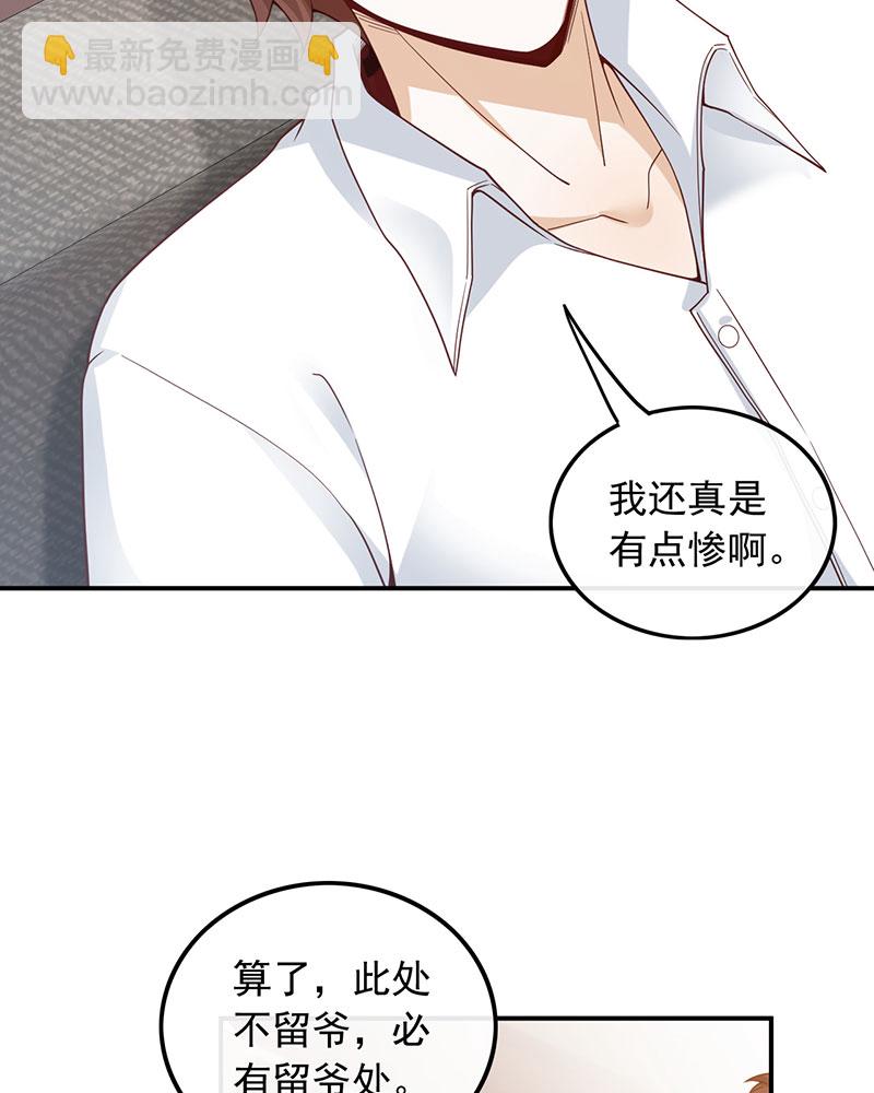 [第1话] 重生，一首倔强天下知43