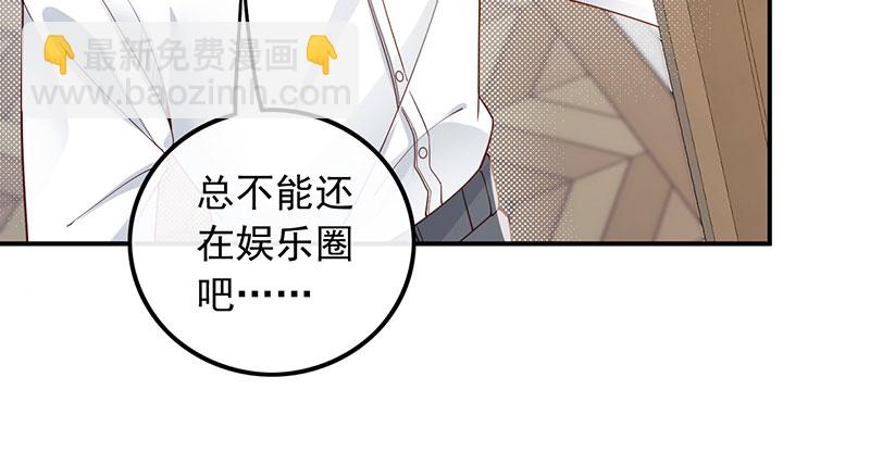 [第1话] 重生，一首倔强天下知46