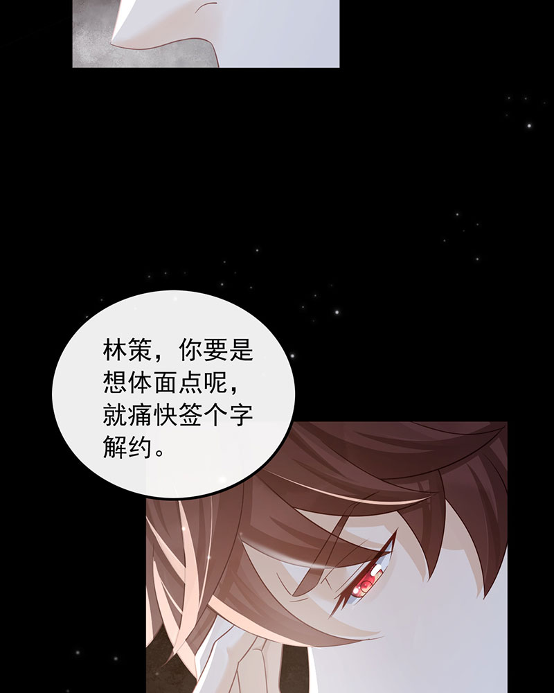 [第1话] 重生，一首倔强天下知5