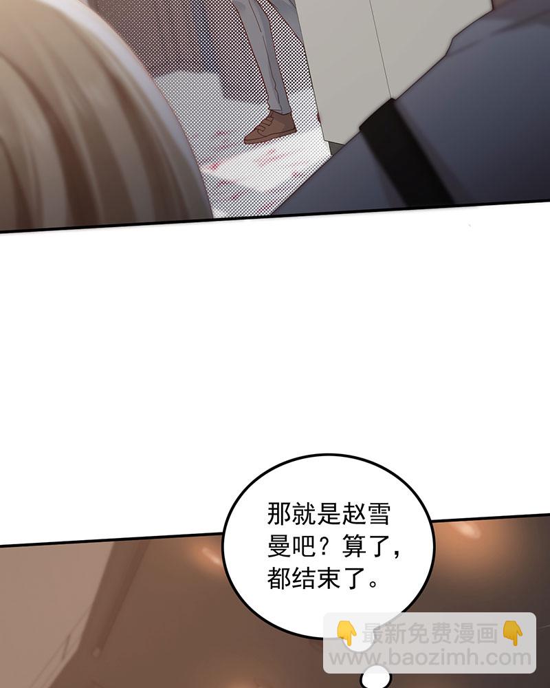 [第1话] 重生，一首倔强天下知52