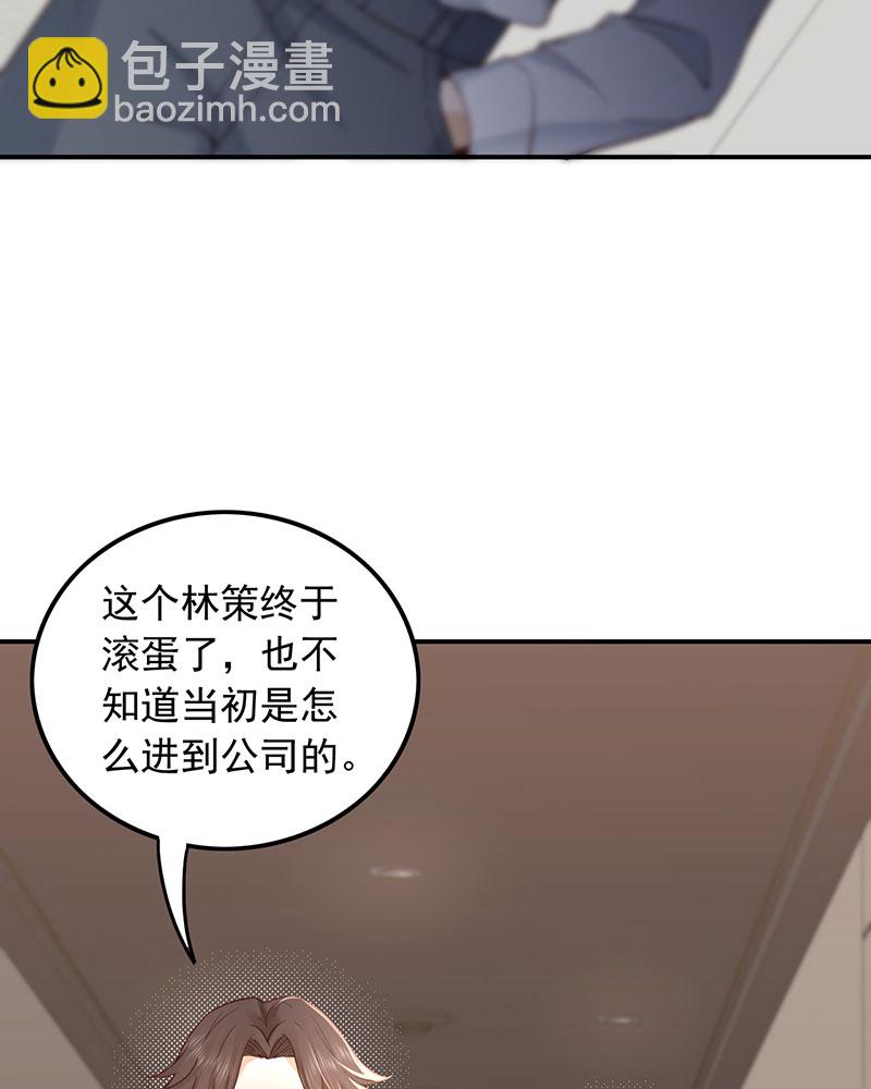 [第1话] 重生，一首倔强天下知54