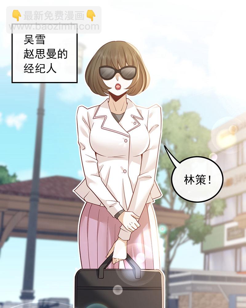 [第1话] 重生，一首倔强天下知61