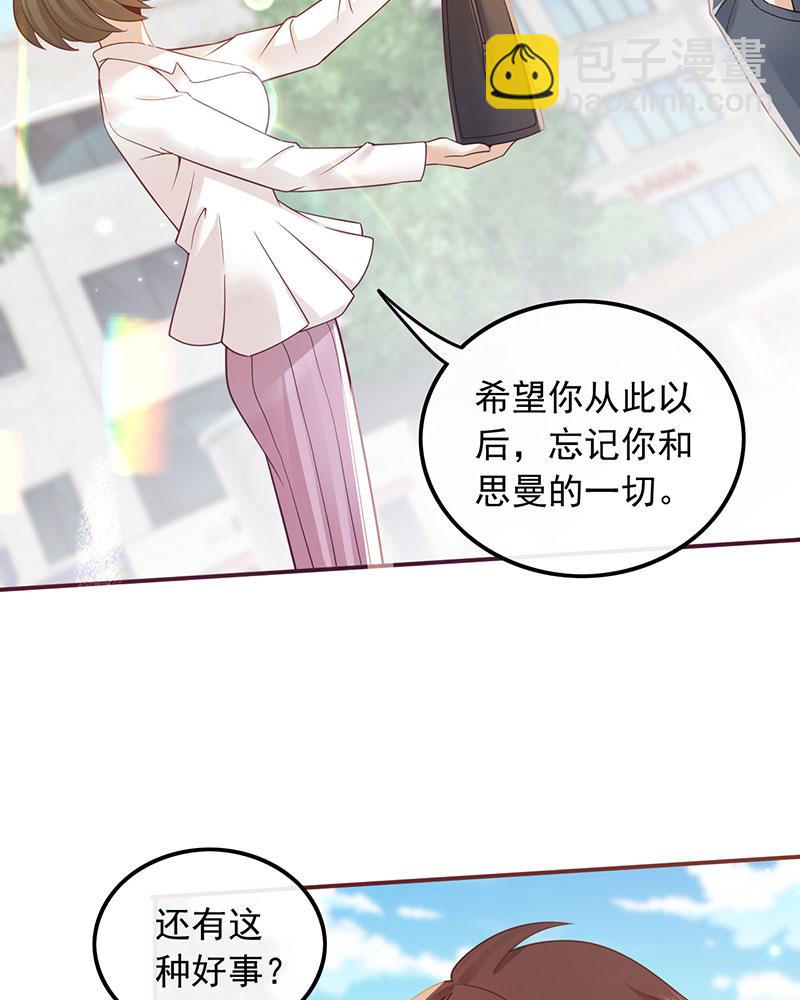 [第1话] 重生，一首倔强天下知64