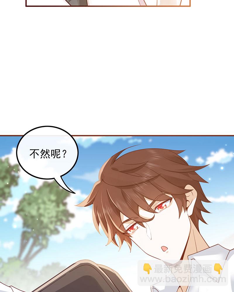 [第1话] 重生，一首倔强天下知67