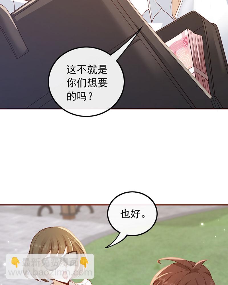 [第1话] 重生，一首倔强天下知68