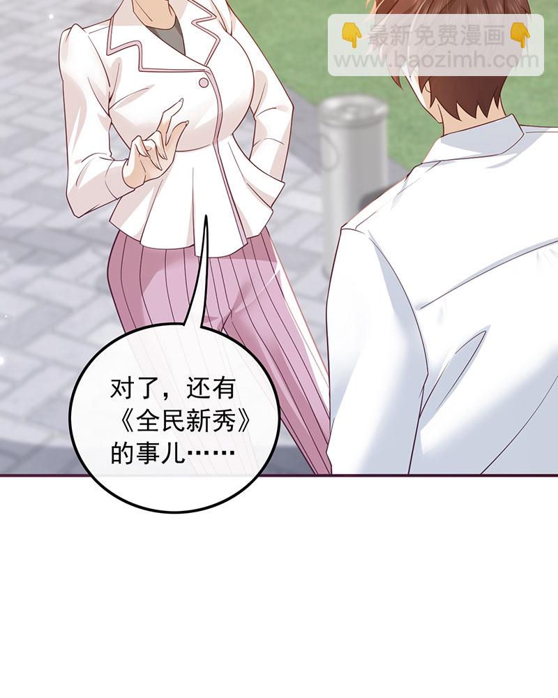 [第1话] 重生，一首倔强天下知69