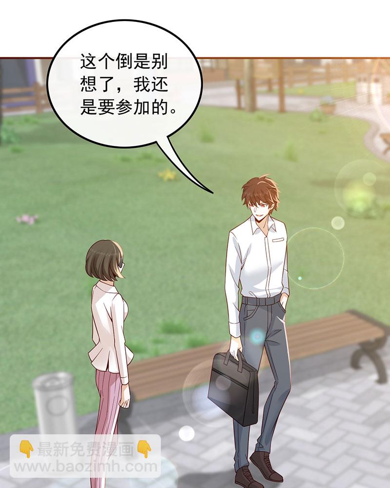 [第1话] 重生，一首倔强天下知70
